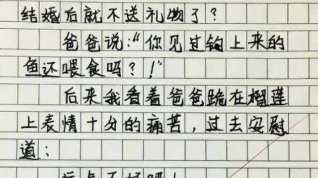 体验怀孕妈妈作文
