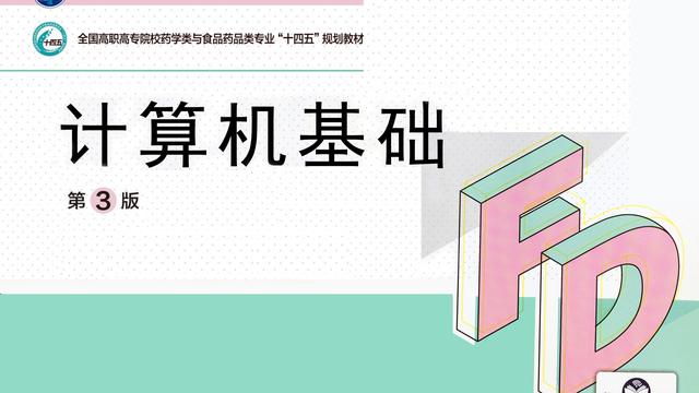 word段落行距怎么设置