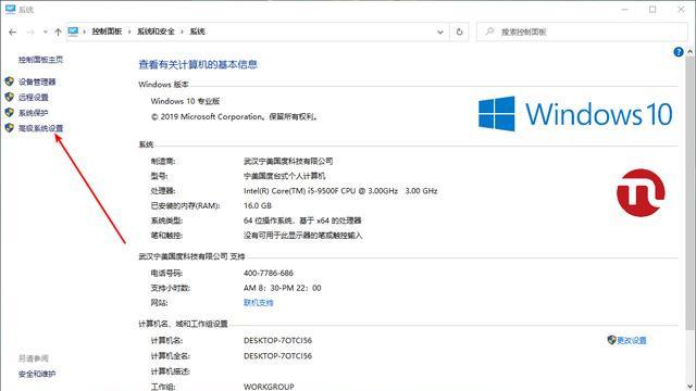 win10打不开设置软件