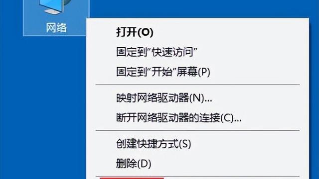 win10怎么设置网络启动不了