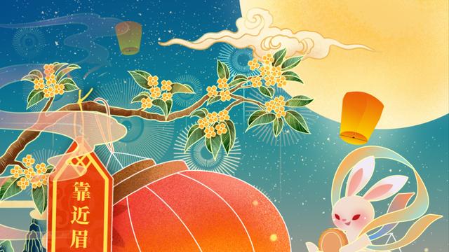 中秋节猜灯谜及答案