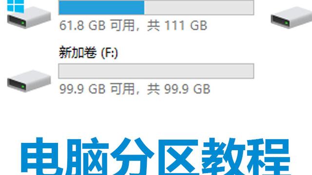 怎么给新硬盘装win10系统分区