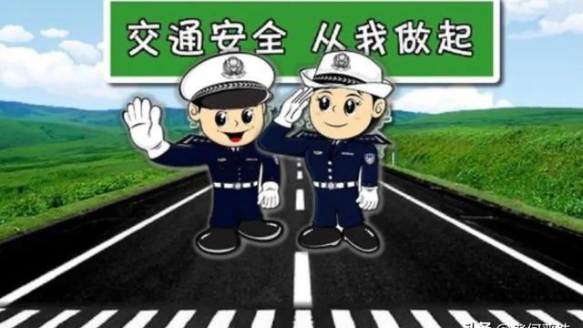 交通法规考试题10篇