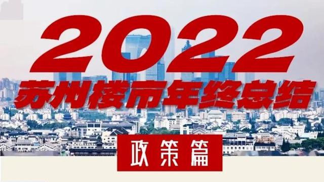 房地产的销售年终工作总结