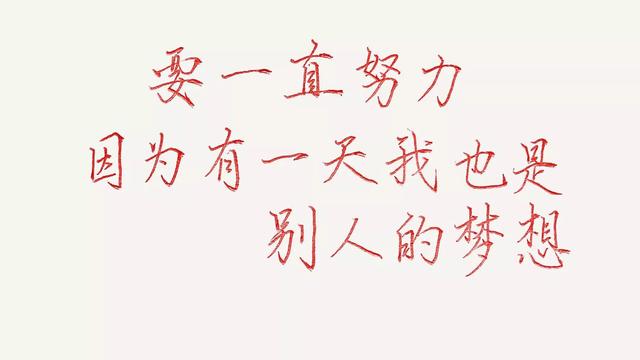 开头结尾优美句子大全