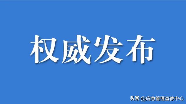 车间生产事故报告免费范文精选