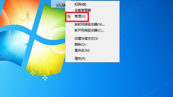 win7设置成win10界面吗