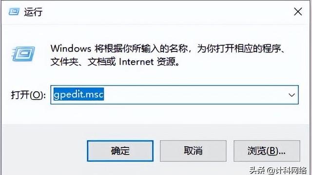 win10如何限制自动安装程序