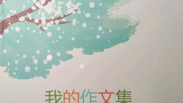 精选中小学生作文合集九篇