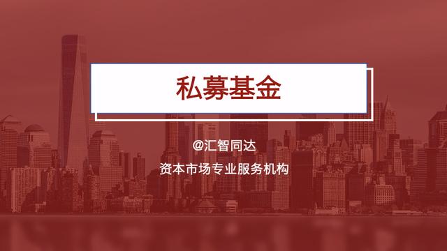 改革前后基金从业资格认定的四种方式