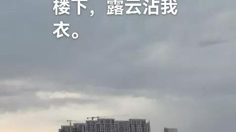 小暑节气经典诗词