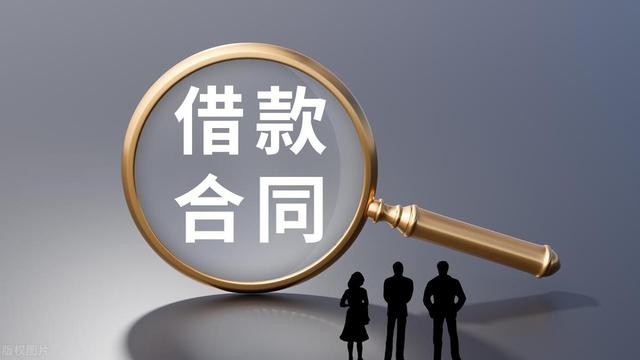 简单个人借款合同书