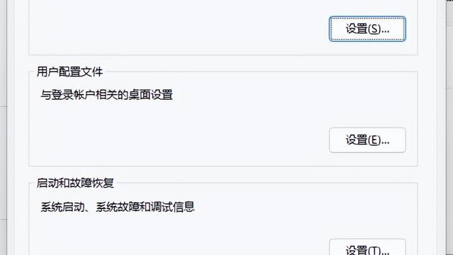 win10环境变量程序路径设置