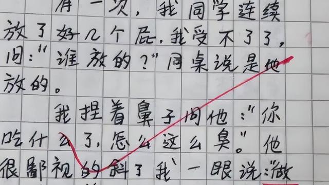 精选可爱的小学作文汇编