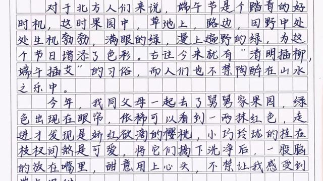【热门】春节记叙文作文