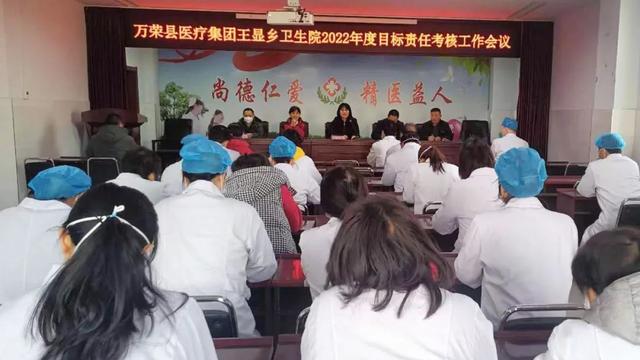 医院办公室年度考核