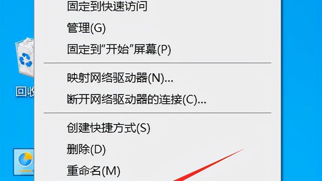 win10睡眠设置黑屏