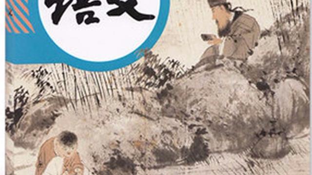 社戏课本生字词朗读