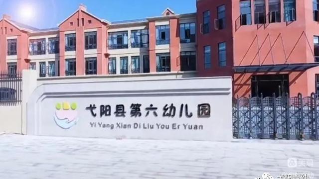 教师节的活动策划方案
