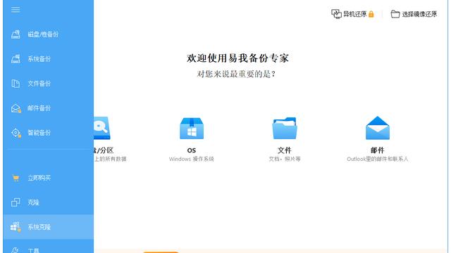 win10系统外接usb设置吗