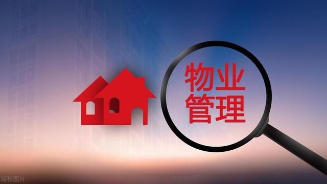 房地产经纪人资格证报考条件有哪些最新