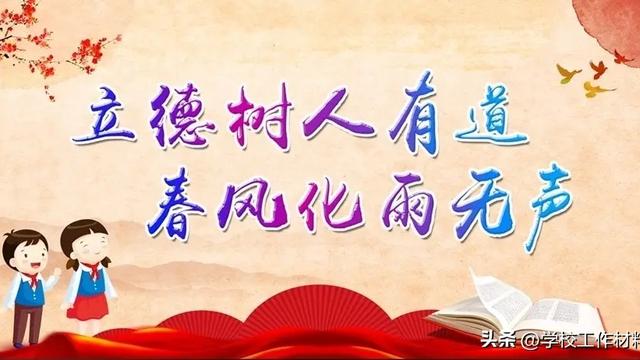 星评汇报材料精选
