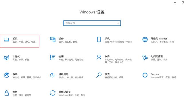 win10耳机插上电脑检测不到