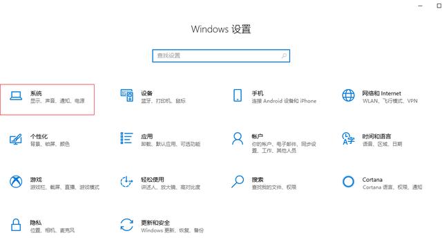 win10怎么设置连接耳机没声音怎么回事