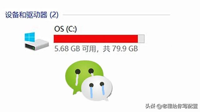 win10如何减小c盘容量