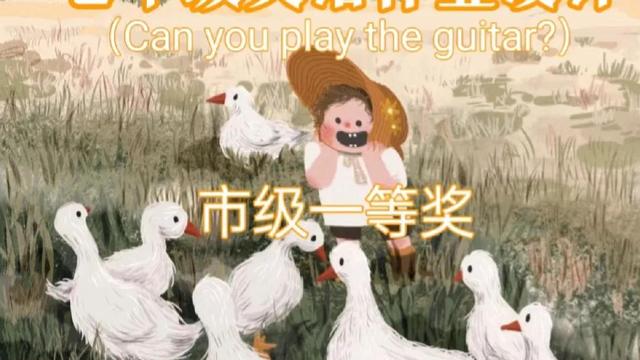 关于七年级英语教学设计（通用）