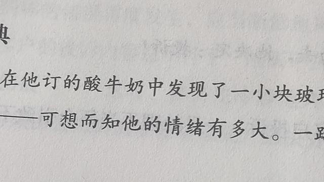 服务态度不好被投诉检讨书精选