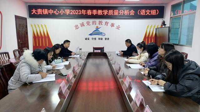 小学培优辅差工作计划
