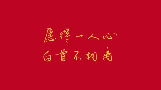 诗经中关于唯美爱情的诗词