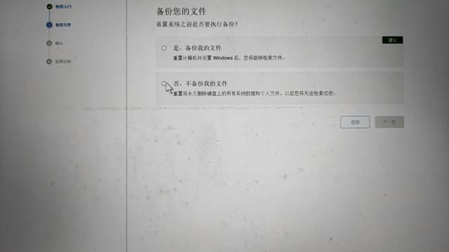 win10台式电脑怎么拆