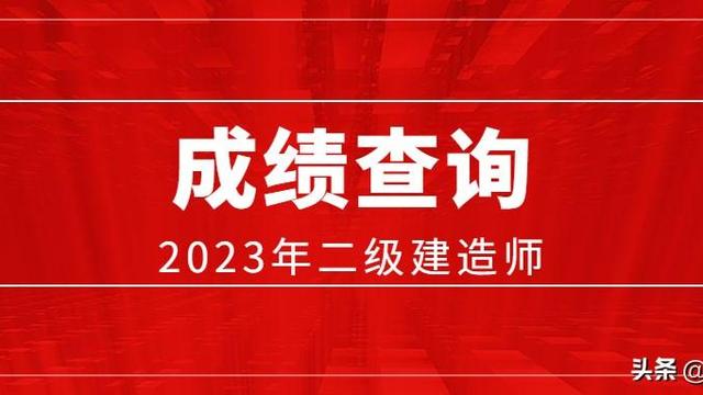 山西二级建造师挂靠价格与行情