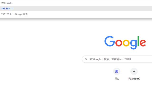 win10笔记本密码怎么设置无线路由器