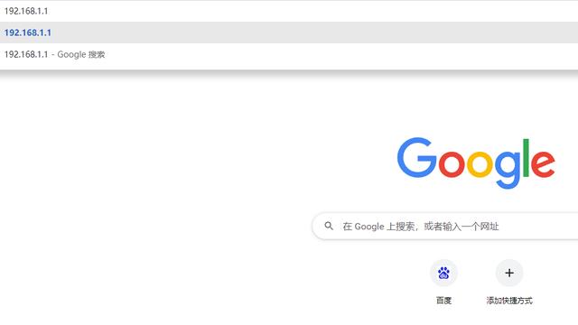 win10怎么设置新的wifi密码