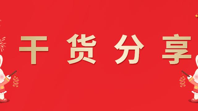 教师教学设计