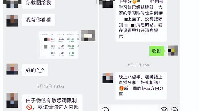 理财案例10篇