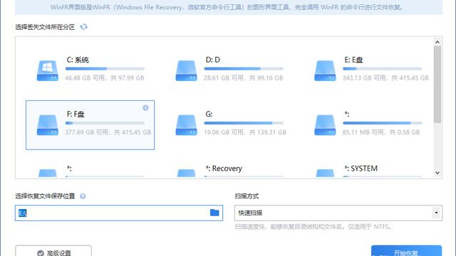 win10设置中应用中已删除的应用