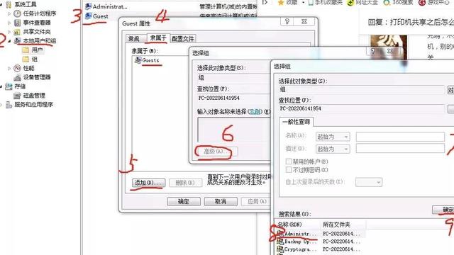 win10共享问价打印设置