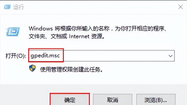 win7与win10双系统启动项设置