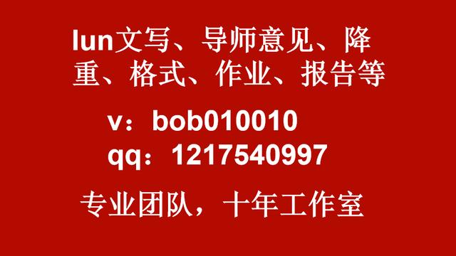 论文答辩问题及答案万能回答【最新】