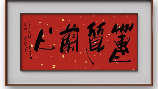 形容美人气质的成语