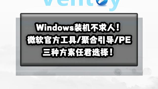 如何设置win10引导分区