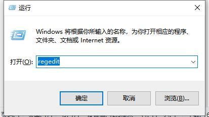 win10电脑桌面右边不能用