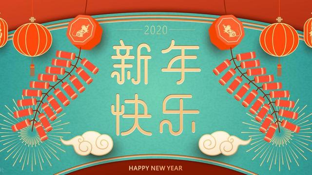 社区庆元旦迎新年活动方案精选