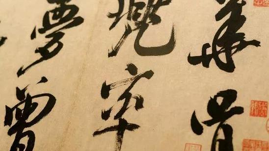 命题作文秋600字