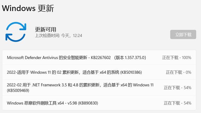 win10笔记本快捷键不能设置亮度