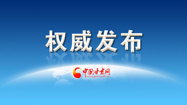 甘肃高考信息
